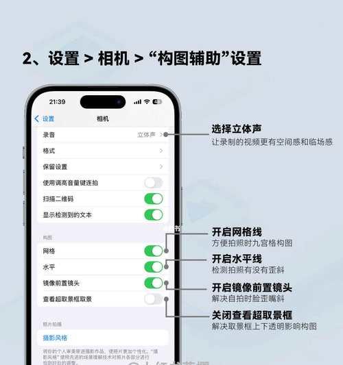 苹果迷你原相机怎么用手机拍照？拍照技巧有哪些？
