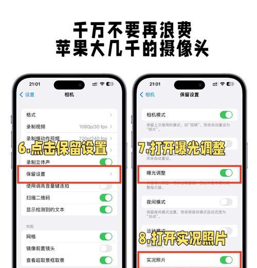 苹果迷你原相机怎么用手机拍照？拍照技巧有哪些？