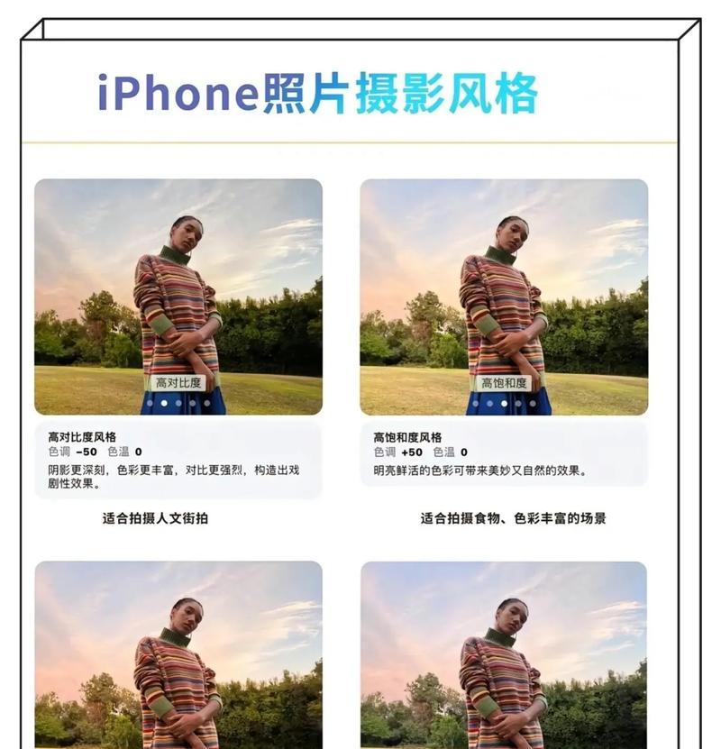 苹果迷你原相机怎么用手机拍照？拍照技巧有哪些？
