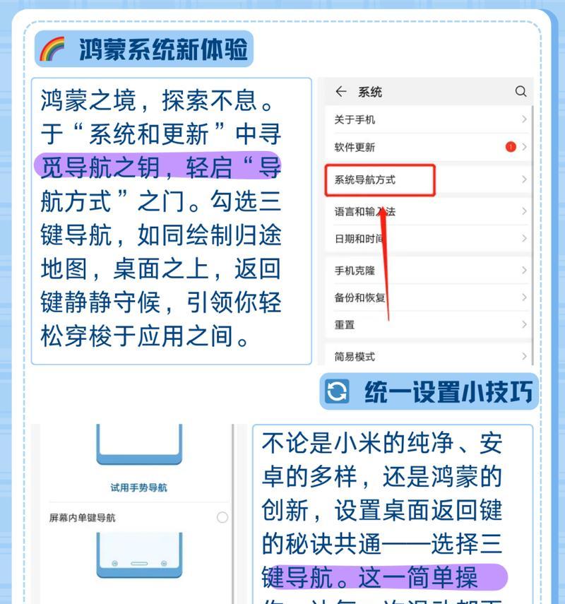 小米笔记本如何设置快捷重命名？重命名快捷键是什么？