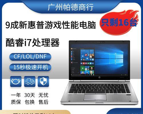 笔记本电脑价格差异意味着什么？