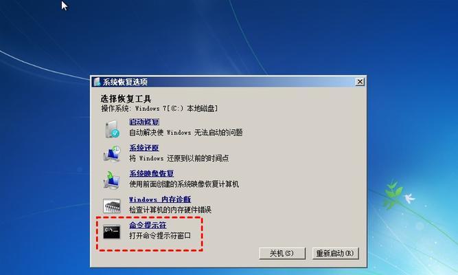 如何查看电脑重启记录和内存使用情况？分析步骤是什么？