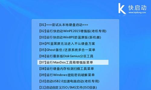 如何查看电脑重启记录和内存使用情况？分析步骤是什么？