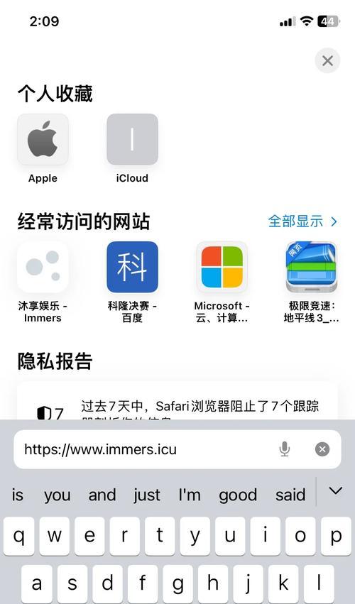 苹果手机拍照加水印的方法是什么？