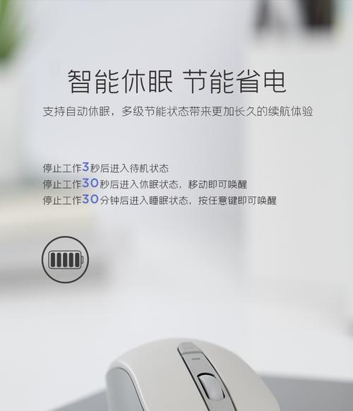 联想n911s鼠标无法连接笔记本的解决方法是什么？