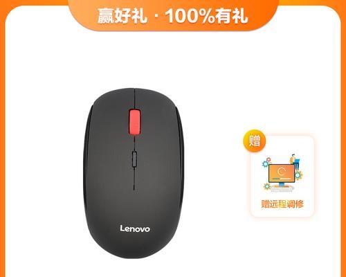 联想n911s鼠标无法连接笔记本的解决方法是什么？