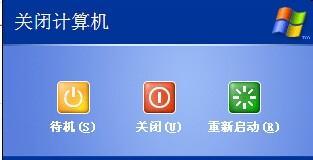 如何在电脑上关闭其他窗口的干扰声音？