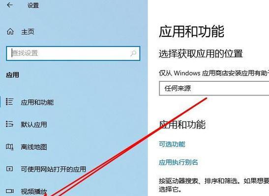 如何在电脑上关闭其他窗口的干扰声音？
