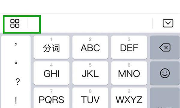 华为笔记本键盘使用方法是什么？键盘功能如何设置？