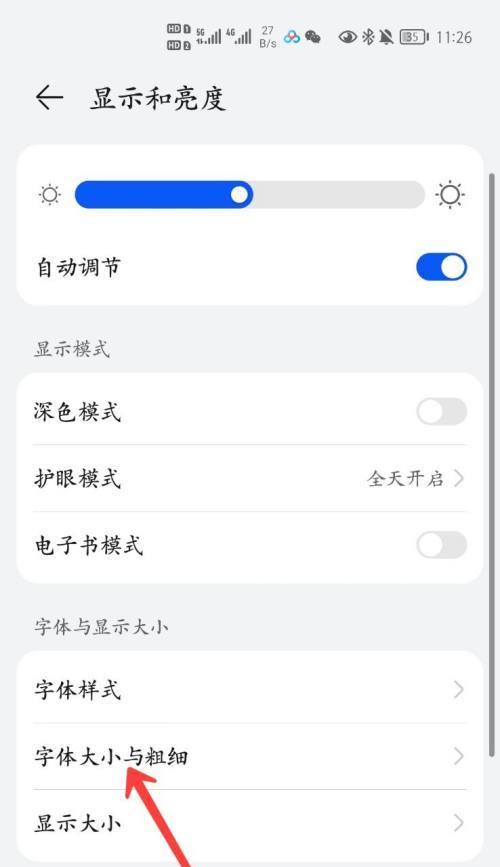 荣耀手机延时拍照只有一秒？如何调整延时时间？