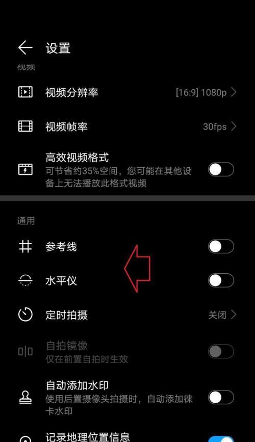 荣耀手机延时拍照只有一秒？如何调整延时时间？