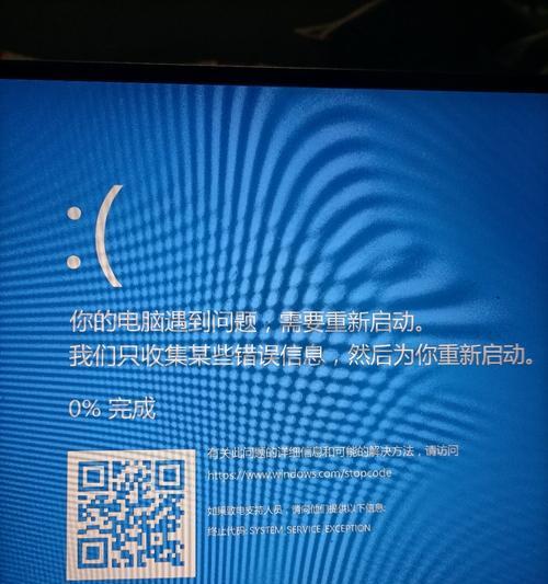 华为笔记本出现漏电现象怎么处理？有哪些解决措施？