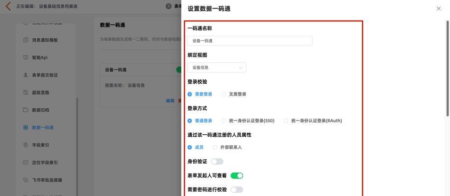 手机如何使用二维码相机功能？拍照效果会受影响吗？