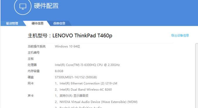 联想笔记本换系统后性能会提升吗？