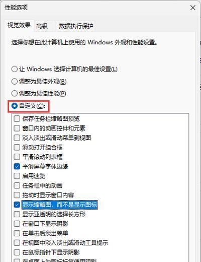 联想笔记本换系统后性能会提升吗？