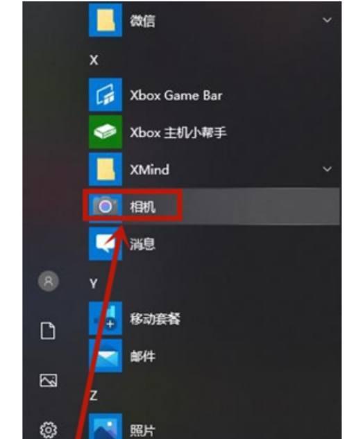 笔记本电脑摄像头插不进去怎么办？正确插法是什么？