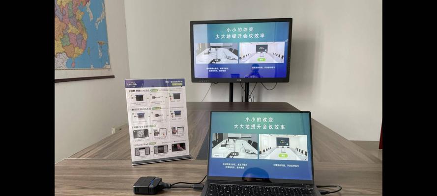 笔记本电脑如何切换到电视显示？操作流程是什么？