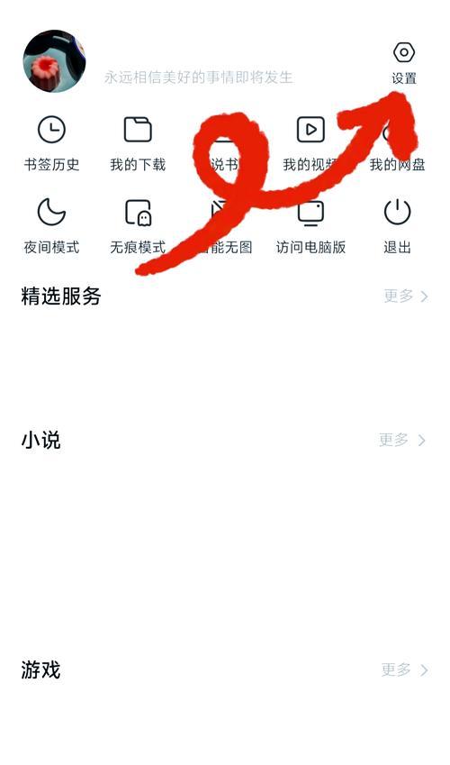 笔记本电脑如何切换到电视显示？操作流程是什么？