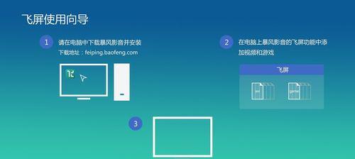 笔记本电脑如何切换到电视显示？操作流程是什么？