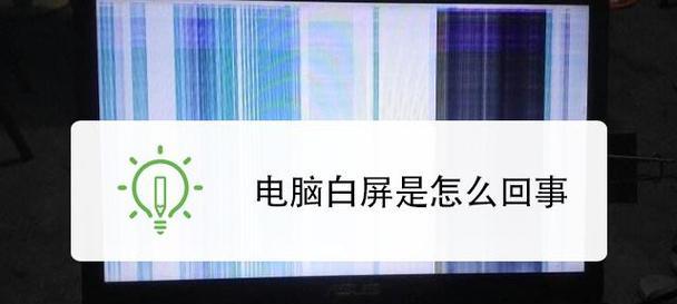 电脑显示器无法启动怎么办？可能是什么原因？