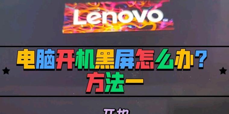 电脑显示器无法启动怎么办？可能是什么原因？