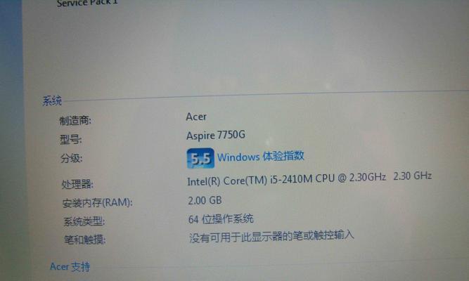 宏基电脑安装内存条的步骤是什么？