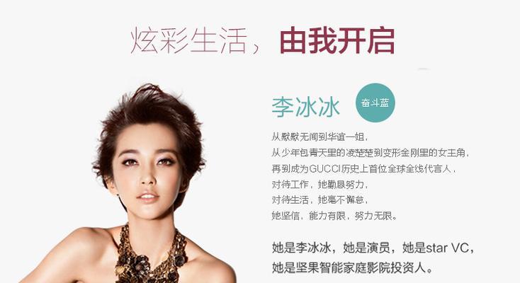 如何撰写温馨房间投影仪的文案？