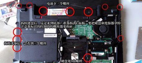 苹果笔记本硬盘更换步骤是怎样的？