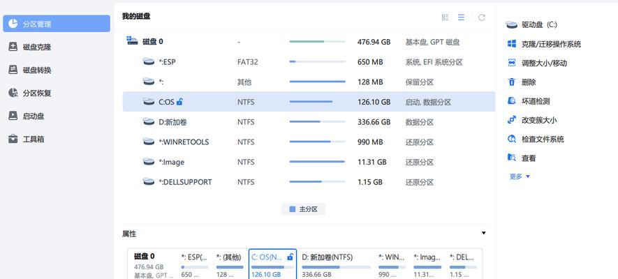 苹果笔记本硬盘更换步骤是怎样的？
