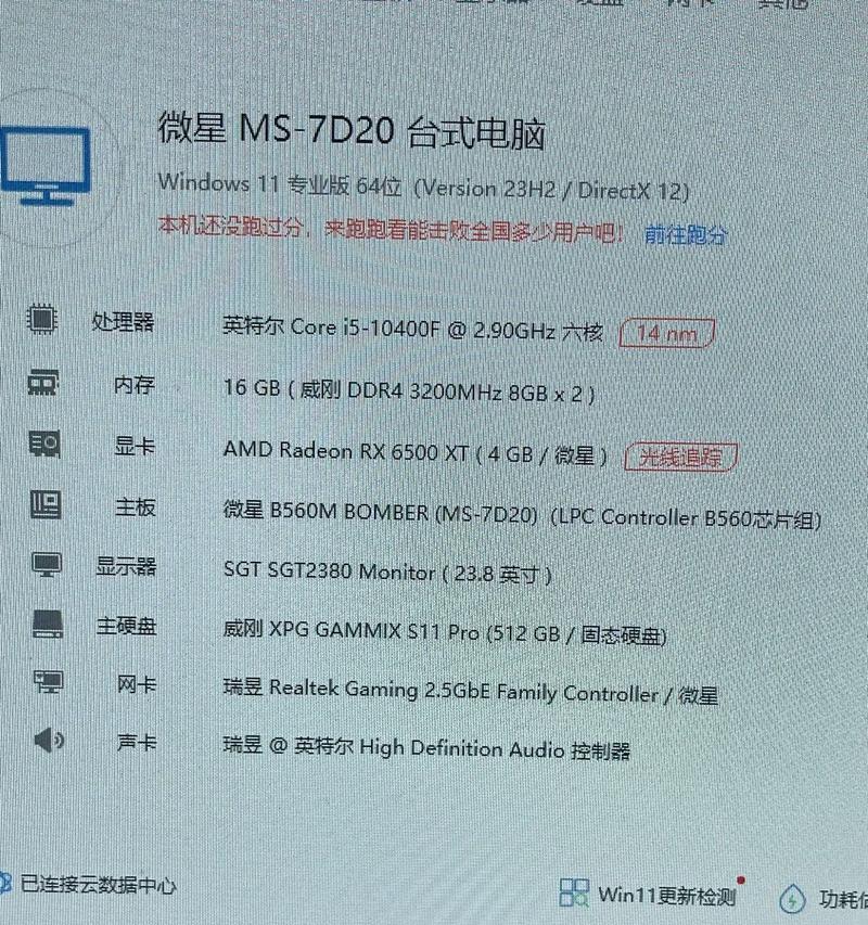 如何确定Dell电脑的内存配置是否合适？
