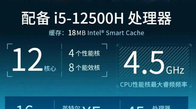 酷睿电脑内存升级受阻？可能的原因及解决方案？