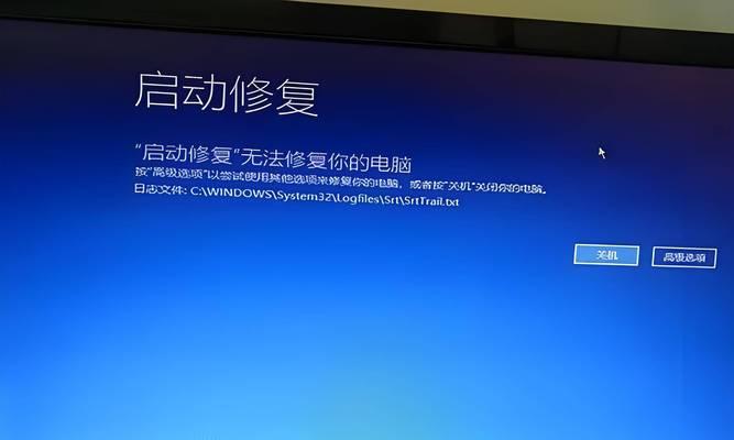 笔记本电脑无法启动的常见原因有哪些？
