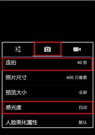 求救专用相机在手机上的使用方法是什么？