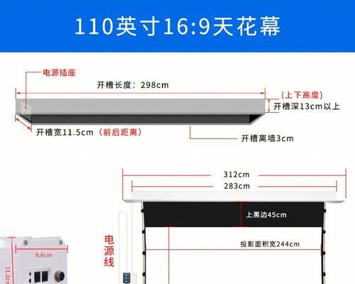投影仪托盘盒安装步骤是什么？