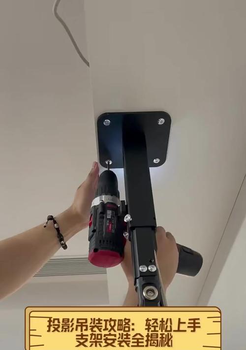 投影仪线隐藏支架的安装方法是什么？