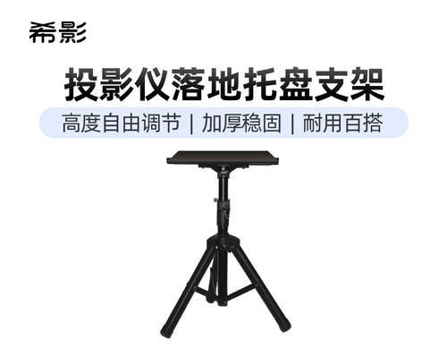 投影仪线隐藏支架的安装方法是什么？