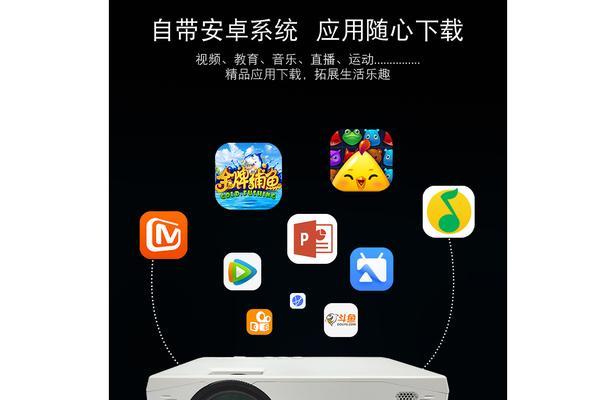 影科投影仪开启步骤是什么？遇到问题如何解决？