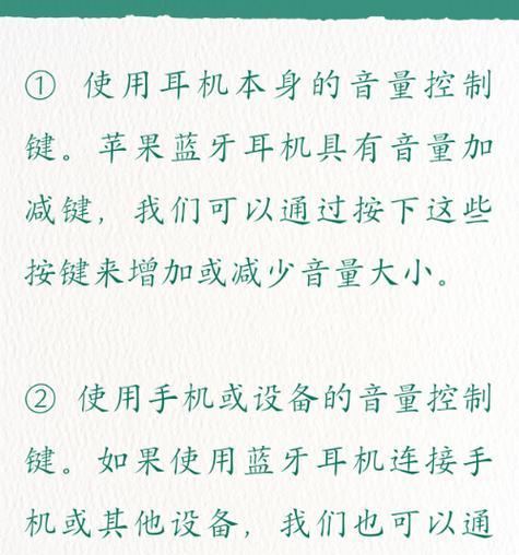 电脑怎么把声音打开？如何调整音量设置？