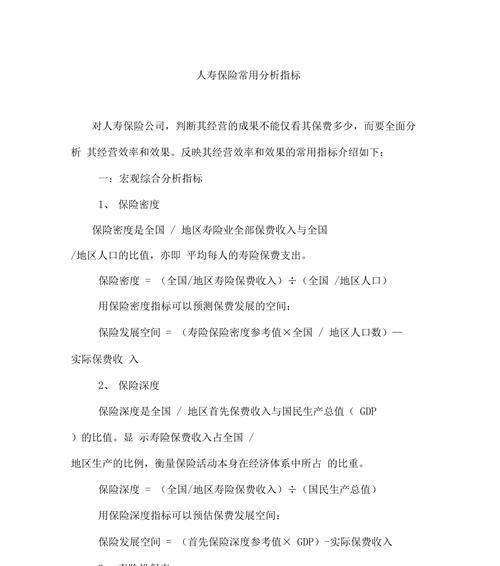 手机拍照行业水平分析报告怎么写？需要关注哪些指标？