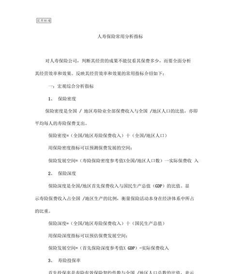 手机拍照行业水平分析报告怎么写？需要关注哪些指标？