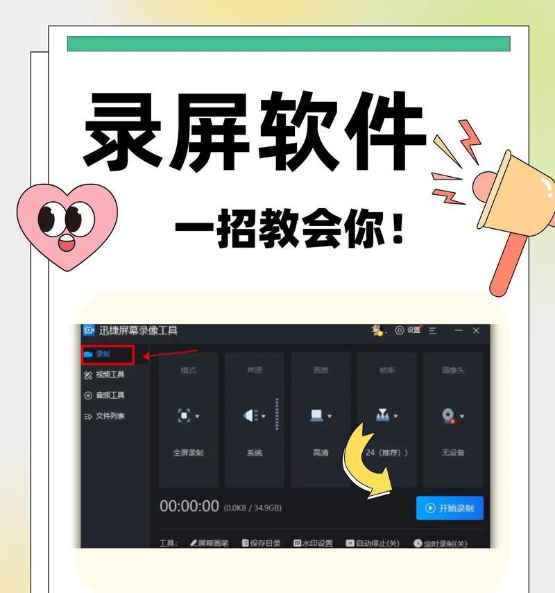 电脑播放视频时没有声音怎么办？如何调试？
