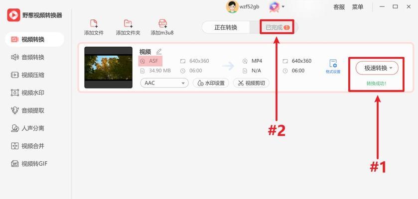 电脑播放视频时没有声音怎么办？如何调试？