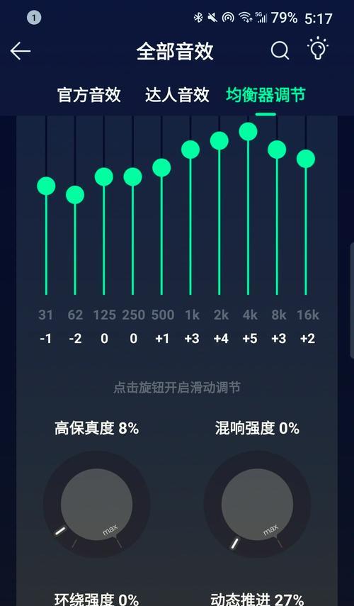 电脑播放视频时没有声音怎么办？如何调试？