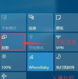 电脑配置低如何连接大屏幕显示？