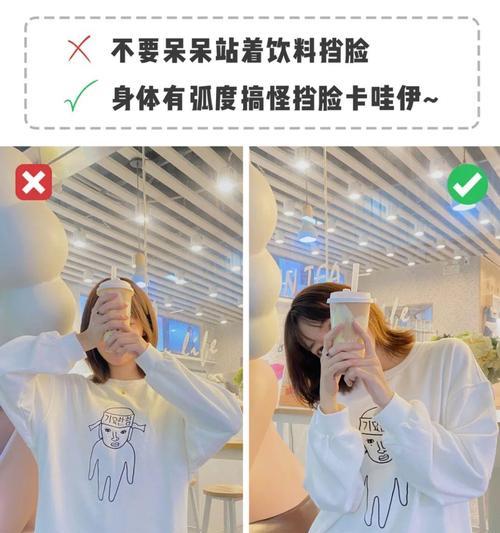 手机拍照时如何处理挡脸问题？