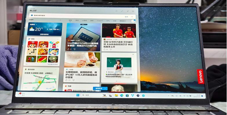 联想15锐龙版笔记本怎么样？性能如何？