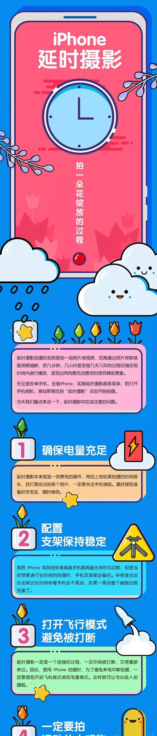苹果笔记本使用相机拍视频的正确方法是什么？