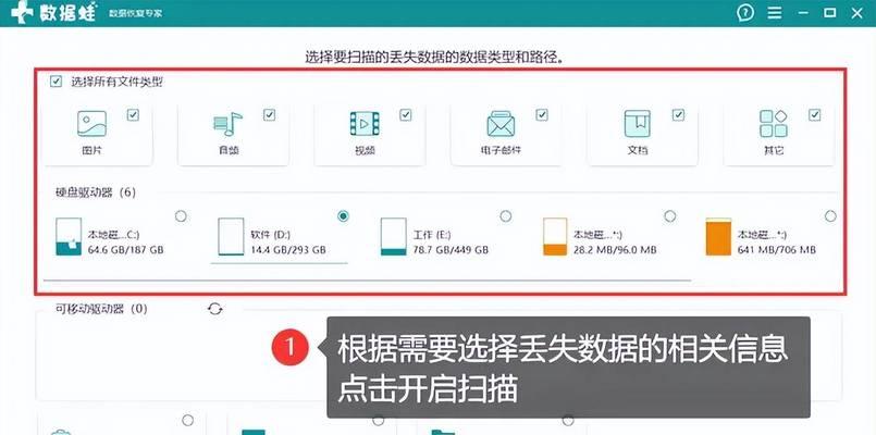 误删桌面图标怎么恢复？有无快捷方法？