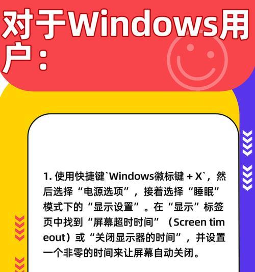 电脑刷新后图标消失的解决方法是什么？