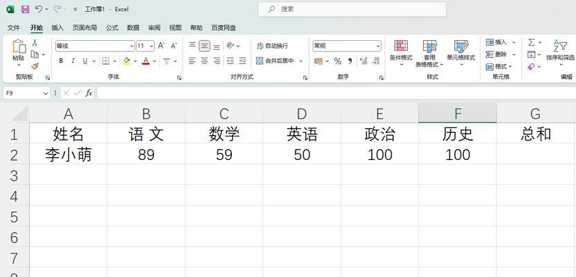 平板电脑q101如何设置桌面图标？操作步骤是什么？